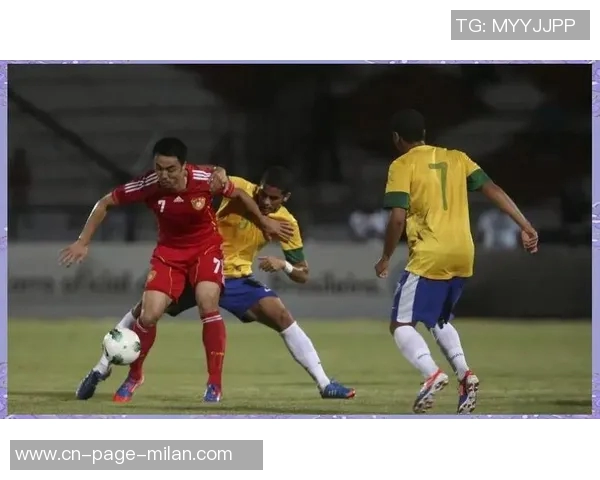 巴西队在友谊赛中以8比0大胜中国队全场精彩回顾与分析